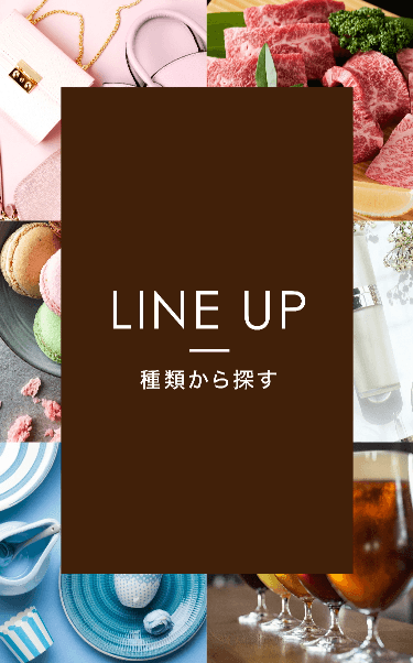 LINE UP