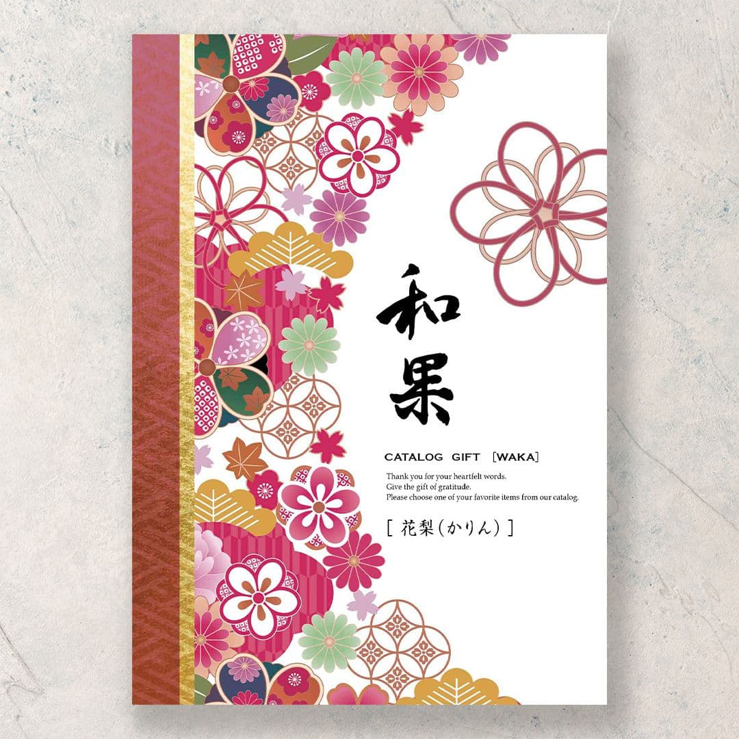 花梨かりん【8,800円コース】
