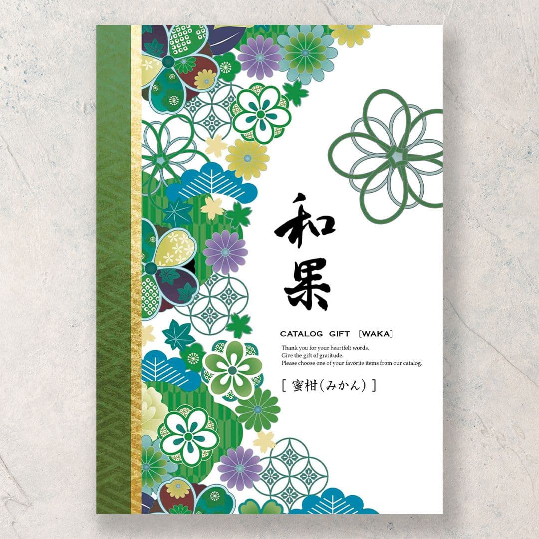 蜜柑 みかん 【15,800円コース】