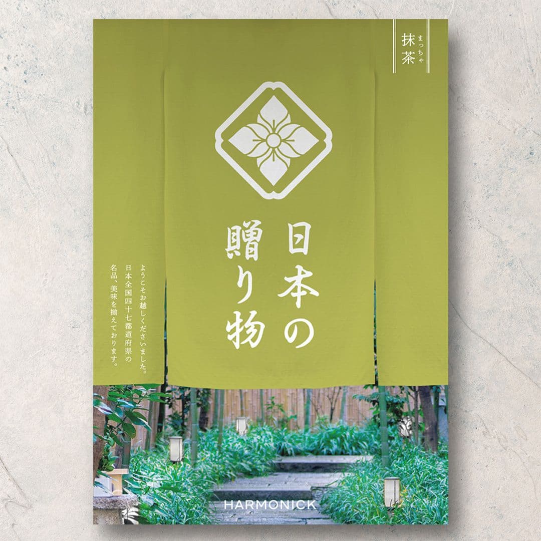 抹茶?まっちゃ?【5,900円コース】