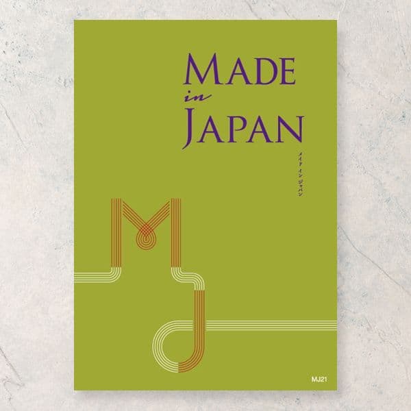 MJ21 【20,800円コース】