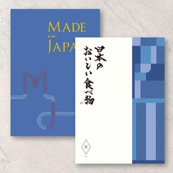 MJ10+藍(あい) 【5,950円コース】