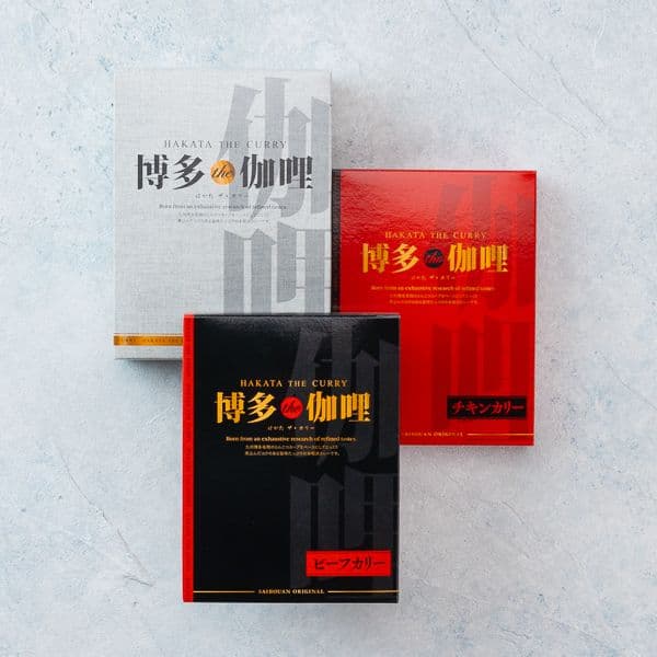 博多The伽哩