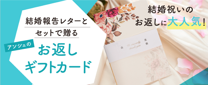 花嫁の手紙を全文掲載 12人の花嫁さまが結婚式で読んだ例文集 アンシェウェディング