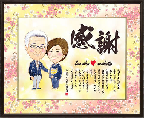 絵本