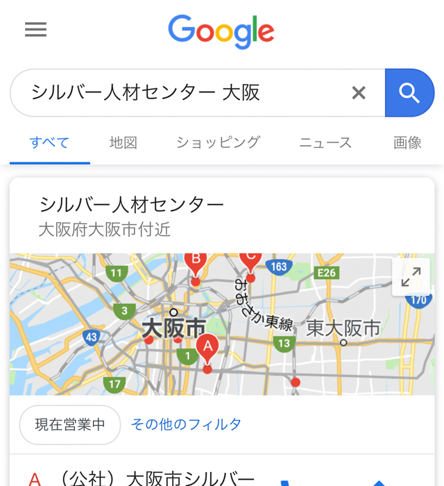 シルバー人材センター 大阪の検索結果