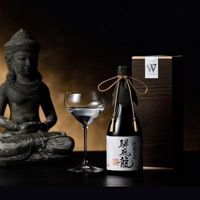 渡辺酒造「騨飛龍(ダブリュウ)」