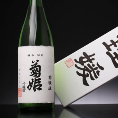 菊姫「菊理姫 1.8L」