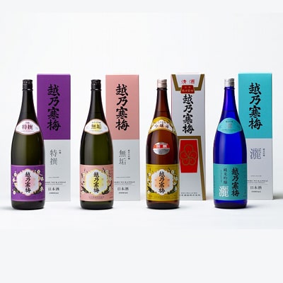 特撰・無垢・別撰・灑