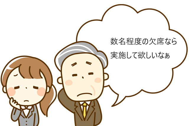 結婚式はできると判断する支配人やウェディングプランナー