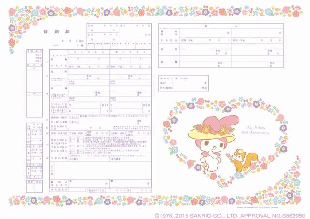 My Melody Floral Heart