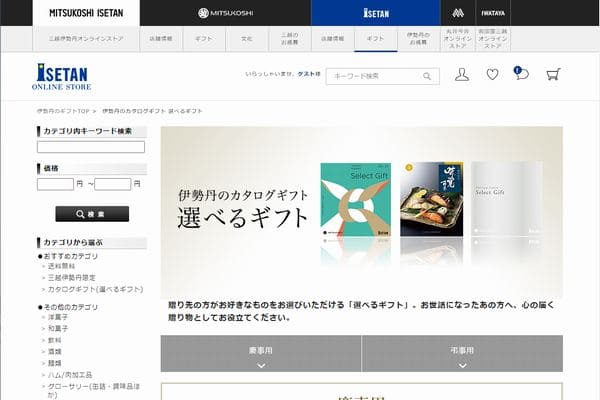 三越伊勢丹セレクトギフト