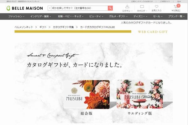 MUSUBI カード