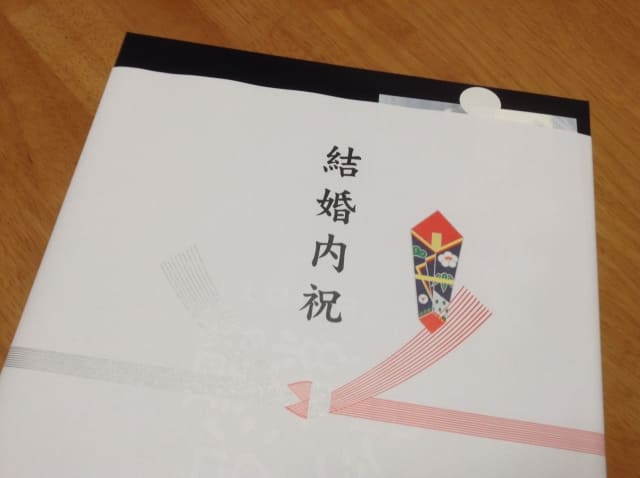 結婚内祝いに商品券を使う人は2 7 だけ 失礼のない商品券の贈り方とは アンシェウェディングの結婚式準備ガイド