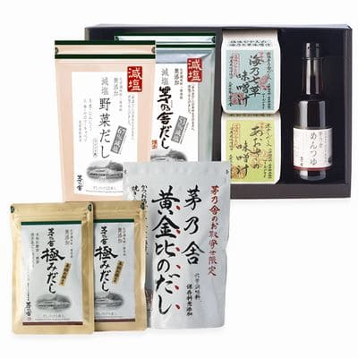 だし4種・塩味ひかえめ味噌汁2種・茅乃舎めんつゆセット