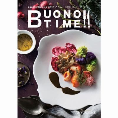ボーノタイム オランデーズ