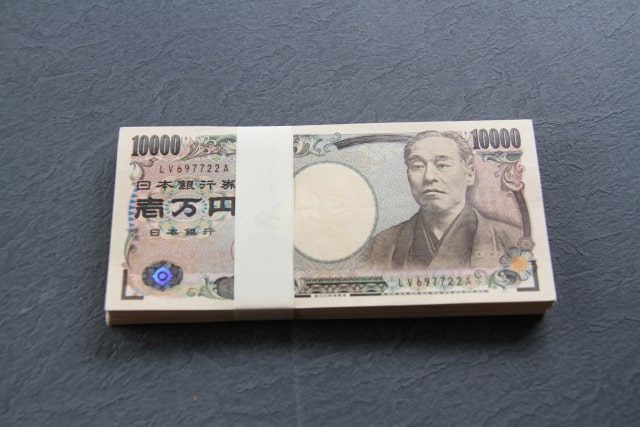 百万円
