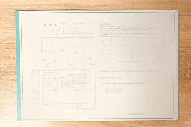 Tiffanyu0026Co ティファニー 婚姻届＆結婚証明書 セット - その他