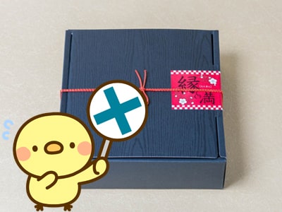 縁起物にはのしは不要