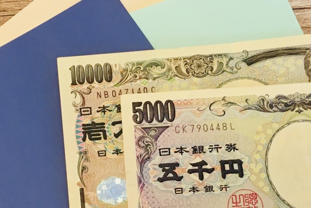 5千円と1万円