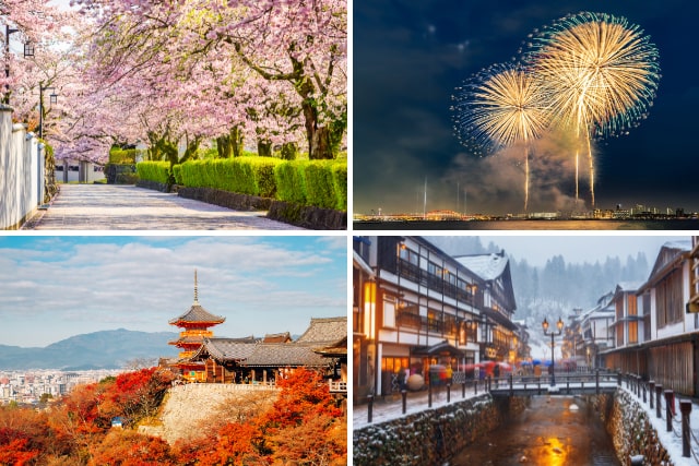 四季折々の日本の風景