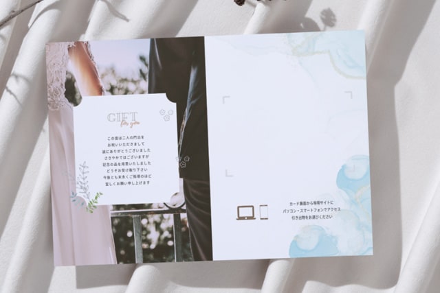 引き出物カード「BLAN」の作成例（メッセージ主体）