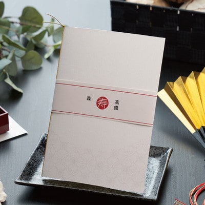 結婚報告レター付きギフト「和のこころ」