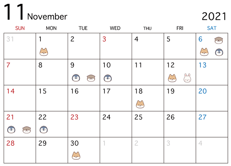 ［21年11月］婚姻届の提出日候補カレンダー